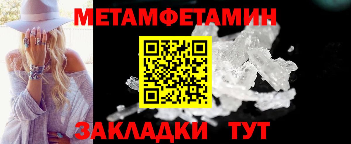 Amphetamine  mega ссылки  Вход с VPN  Ангарск  АМФ Розовый  Амфетамин 