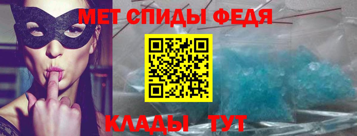 АМФЕТАМИН Розовый Ангарск