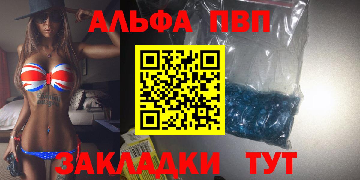 A PVP мука Ангарск
