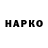 А ПВП мука Aleksandr Hankov