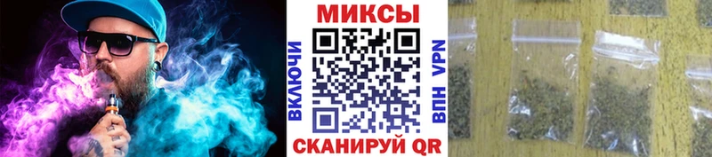 БУТИРАТ 99%  Ангарск 