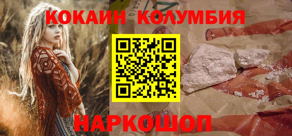 ГАШИШ  Вход с VPN  Ангарск  Кетамин  Меф кристаллы  Каннабис  ГАШ  МДМА  A-PVP СОЛЬ  