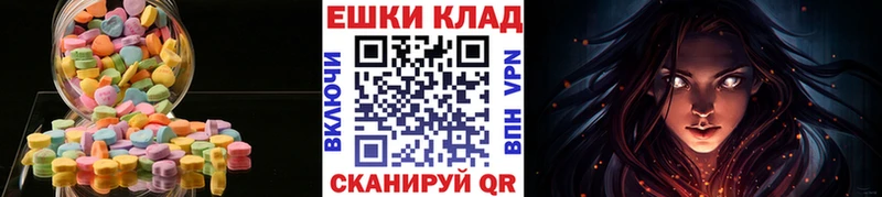Экстази TESLA  мориарти Telegram  Ангарск  магазин  наркотиков 