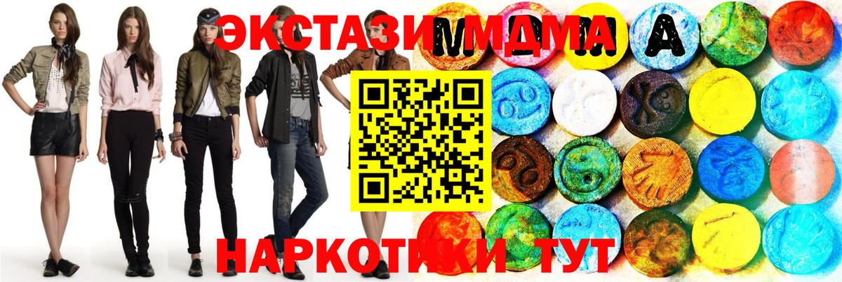 Экстази VHQ Ангарск