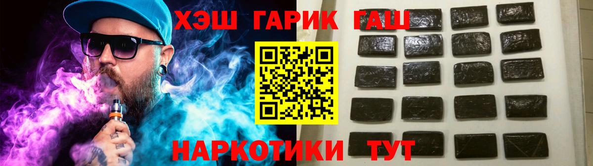 цена   ГАШ hashish  ГАШИШ  Ангарск  Вход с VPN  ГАШИШ AMNESIA HAZE 