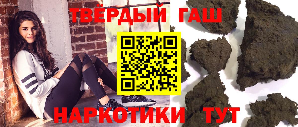 цены наркотик  ГАШ  Ангарск  Гашиш Изолятор  Вход с VPN  ГАШ AMNESIA HAZE 