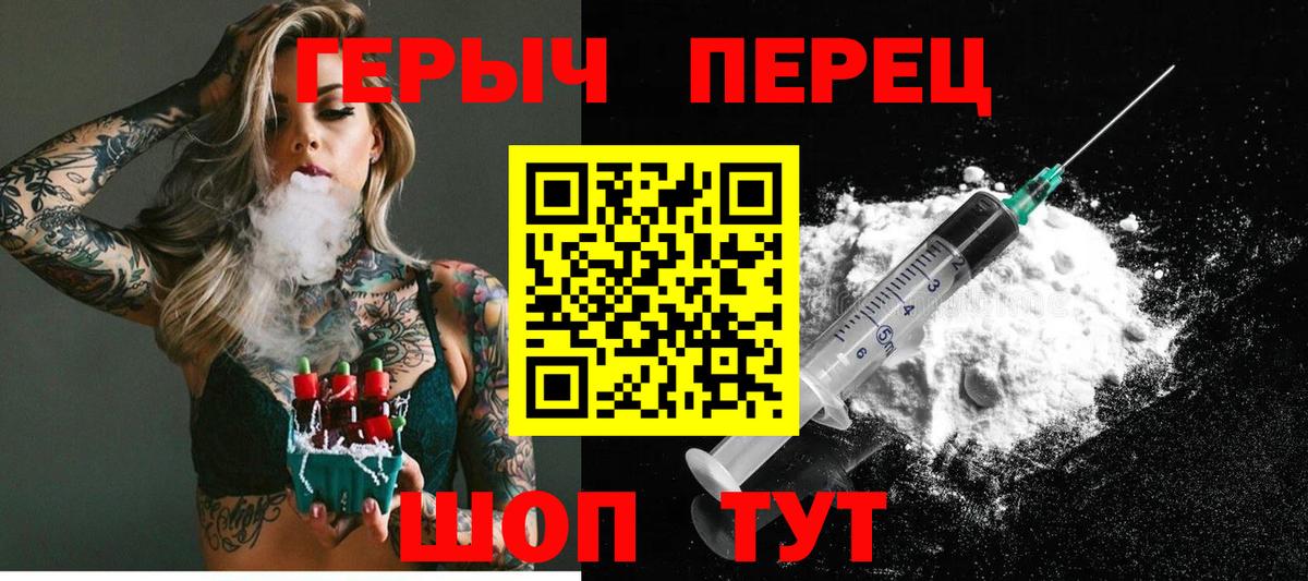 Ангарск  Героин VHQ  Вход с VPN 