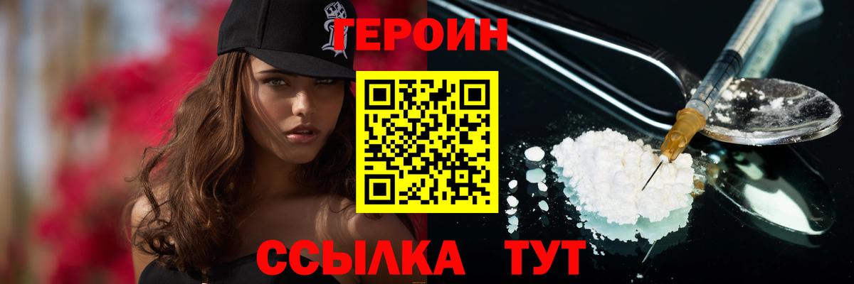 Конопля Ангарск