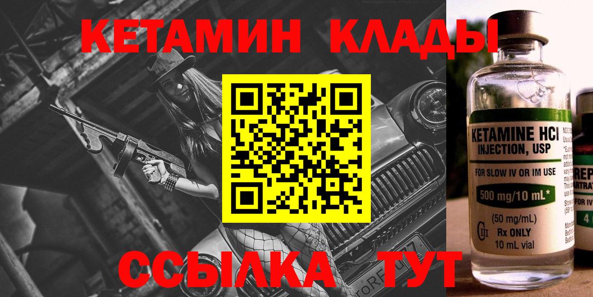 Марихуана  Cocaine  Ангарск  Мефедрон  Бошки Шишки  Хэш  Вход с VPN 