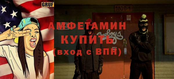 меф Печоры