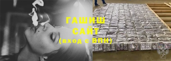 соль курить ск Пионерский