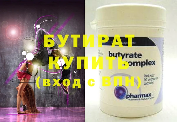дживик Алапаевск