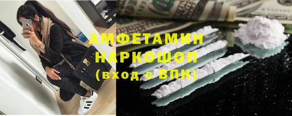 а пвп мука Михайловка