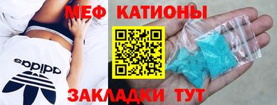 МДМА Азнакаево