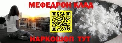 МДМА Азнакаево