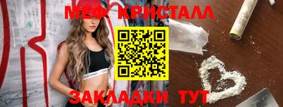 марки lsd Азнакаево