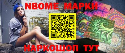 mdma Абинск