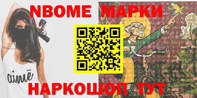 mdma Абинск