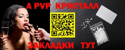 меф Гагарин