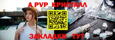 прущие грибы Гатчина