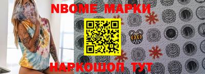 марки lsd Азнакаево