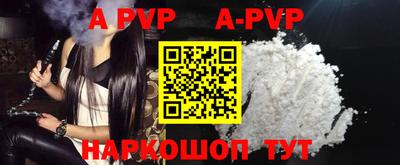 МДМА Азнакаево