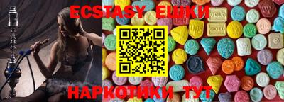 mdma Абинск