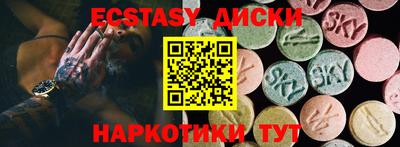 кокаин колумбия Абакан