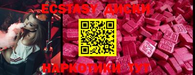прущие грибы Гатчина