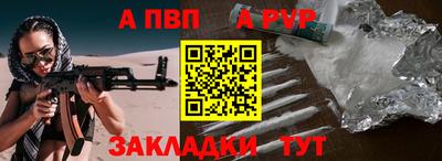меф Гагарин