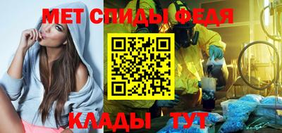 меф Гагарин