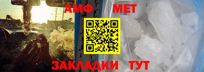 меф Гагарин