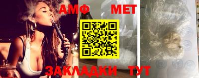 меф Гагарин