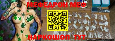 меф Гагарин