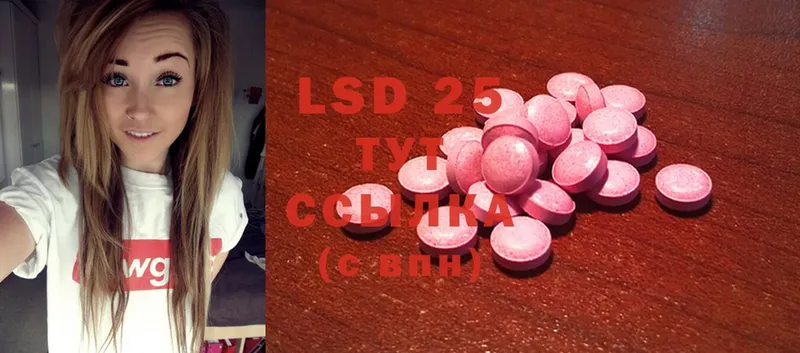 где продают наркотики  Ангарск  LSD-25 экстази ecstasy 