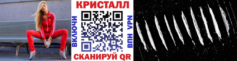 купить  сайты  Ангарск  Метамфетамин кристалл 