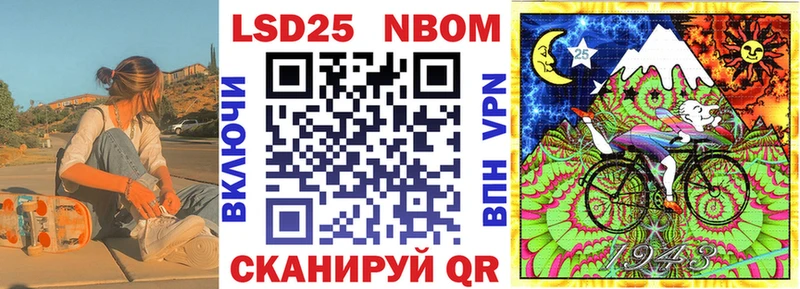 hydra ТОР  купить наркотики цена  Ангарск  Марки N-bome 1,5мг 