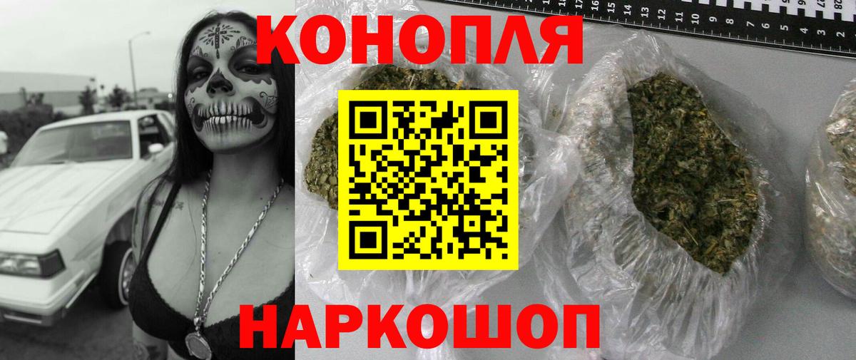Каннабис ГИДРОПОН Ангарск
